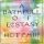 Hot Chip - A Bath Full Of Ecstasy (2LP/Vinyl)