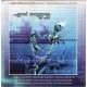 ...and Oceans - A.M.G.O.D. (PROMO CD)