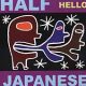 Half Japanese - Hello (CD)