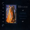 Arcana - Lizabeth (CDs)