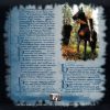 Arcana - Lizabeth (CDs)