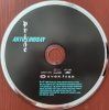 Arto Lindsay - Prize (CD)