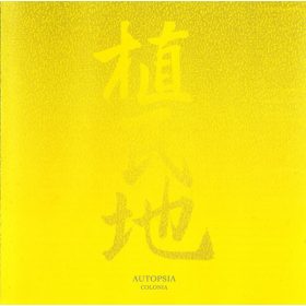 Autopsia - Colonia (CD)