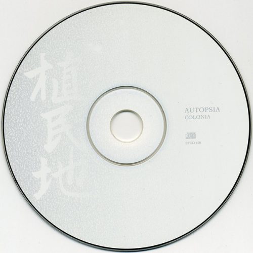Autopsia - Colonia (CD)
