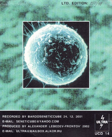 Bardoseneticcube - Biosphere (CD-R)