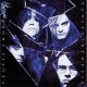 Celtic Frost - Vanity / Nemesis (CD)