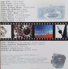 ChickenFly - Neked (CDs)