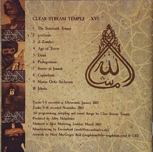 Clear Stream Temple - XVI (CD)