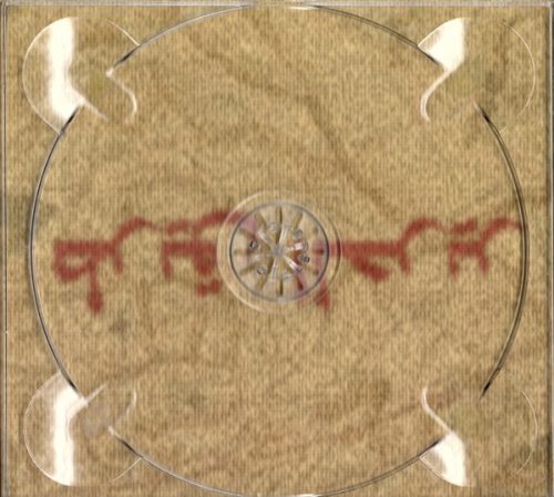 Cold Fusion And Rukkanor - Silk Road (CD)
