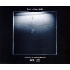 Darrin Verhagen - Hydra (CDs)