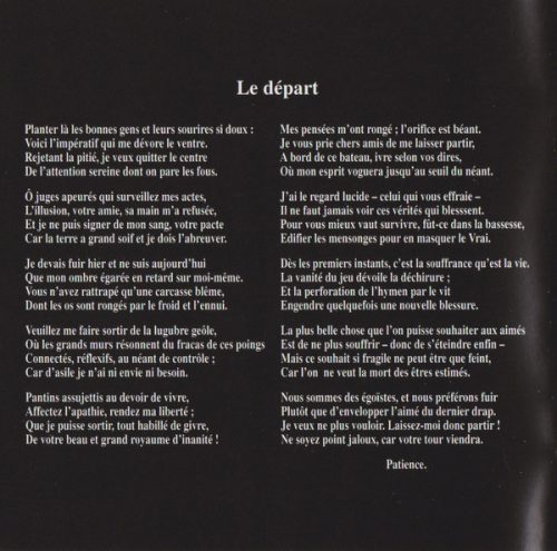 Eros Necropsique - Pathos (CD)