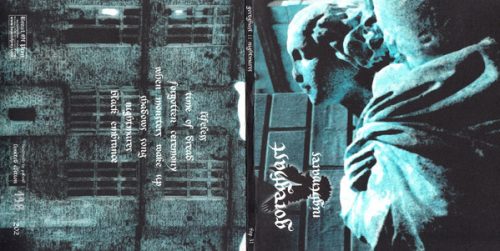 Goreghast - Nightmares (CD-R)