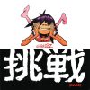 Gorillaz - Dare (CDs)