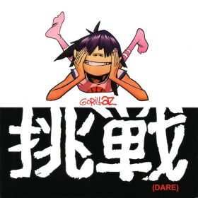 Gorillaz - Dare (CDs)