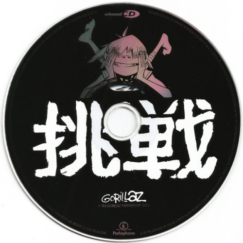 Gorillaz - Dare (CDs)