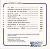 Groove Armada - Northern Star (CD)