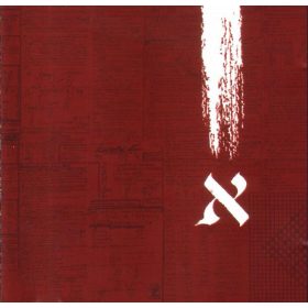 His Divine Grace - Reverse Aleph (CD)