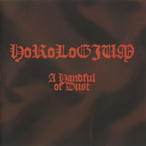 Horologium - A Handful Of Dust (CD-R)