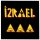 Izrael - 1991 (CD)