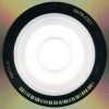 Janitor - Qoumran 4-ever (CD)
