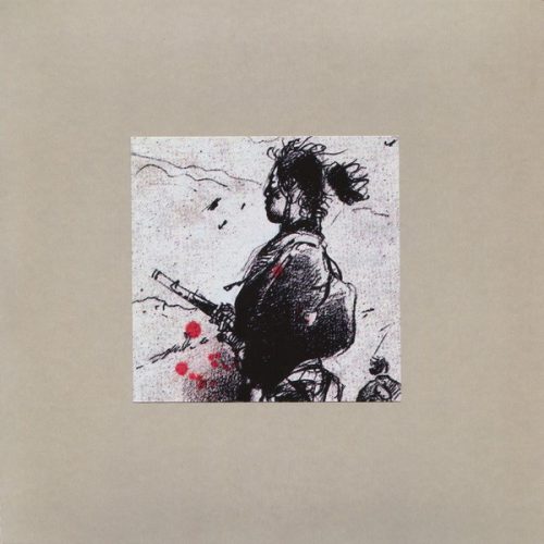 A Challenge Of Honour - Ashigaru (3x7" Vinyl)