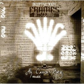   Ah Cama-Sotz / Frames A Second - Ankh / Deceptive Rate (7")