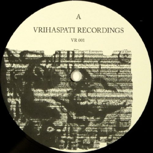 A Challenge Of Honour vs Praetorio - Hadrian's Wall (10")