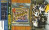 Dog Eat Dog - Play Games (Kazetta)