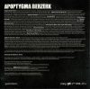 Apoptygma Berzerk - Rocket Science (CD)