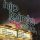 ATFC - Hip Joints (2CD)