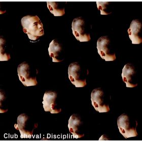 Club Cheval - Discipline (CD)