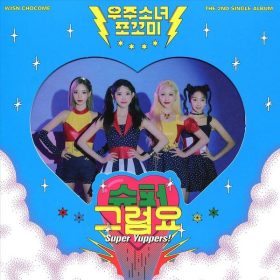   우주소녀 쪼꼬미 – Super Yuppers! - The 2nd Single Album (CD)