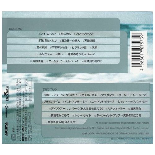 The Alan Parsons Project - The Definitive Collection (2× CD)