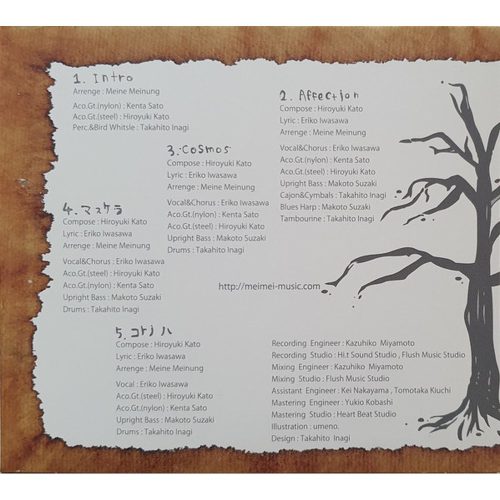 Meine Meinung - Alma (CD)
