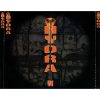 Penitent - Among The Sleepless (CD)
