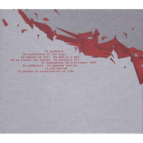 S.K.E.T. - Aktivist (CD)