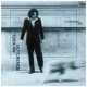 Michael Hutchence - A Straight Line (CDs)