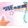 Nick Holder - Don't Go Away (CDs)