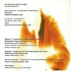 Mimetic Collective - One By One (CD)