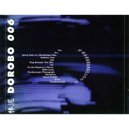 Professor Richmann - Succulent Blue Sway (Soundtrack) (CD)