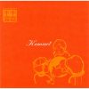 Kemuri - Senka-Senrui (CD)