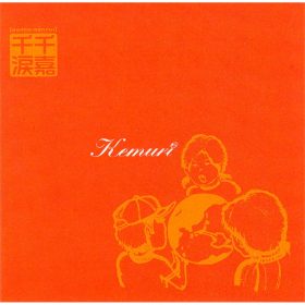Kemuri - Senka-Senrui (CD)