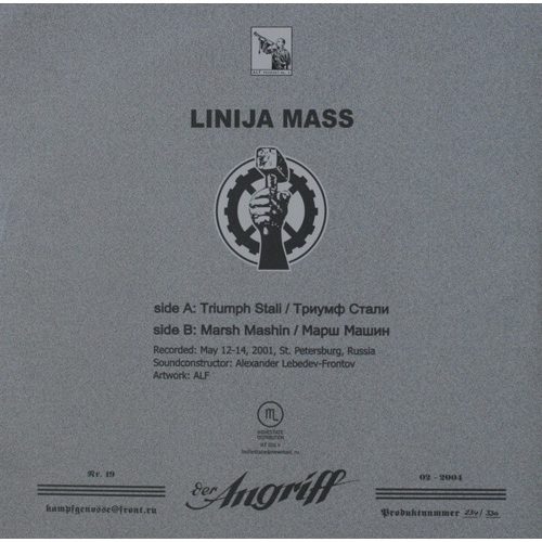 Linija Mass - Triumph Stali (10" vinyl)