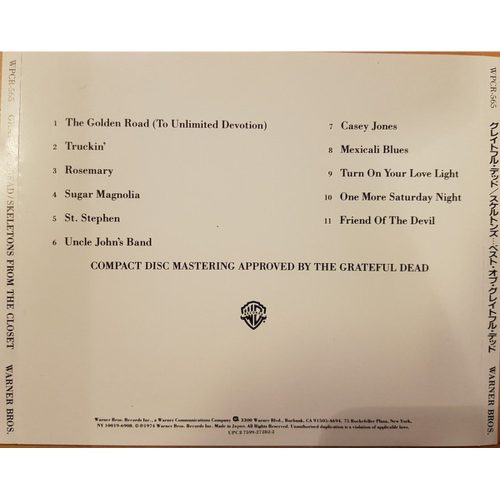 The Grateful Dead - The Best Of The Grateful Dead: Skeletons From The Closet (CD)