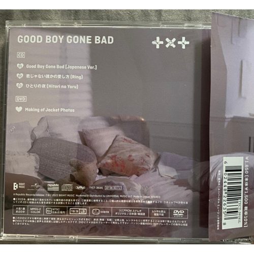 TXT - Good Boy Gone Bad (CDs)