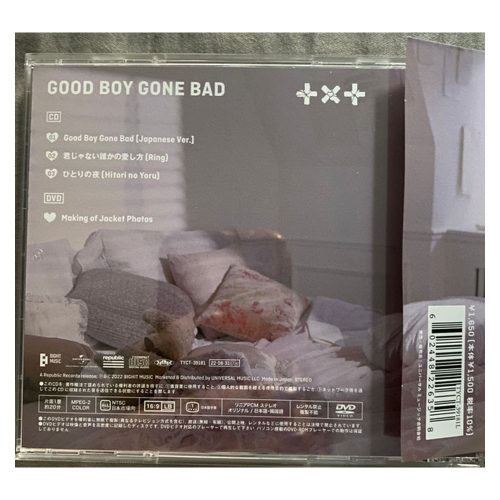 TXT - Good Boy Gone Bad (CDs)