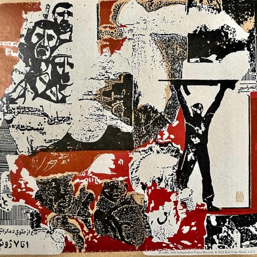Savage Republic - Tragic Figures (2× LP vinyl)