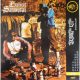Explicit Samouraï - Jump Up Millenium (12" vinyl)