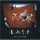 Easy Hands - Memory From Vangelis (CD)