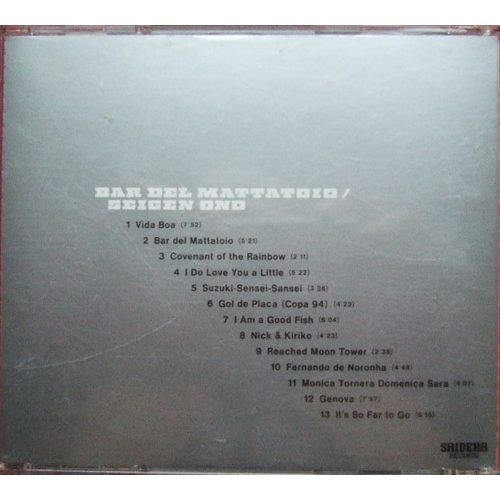 Seigen Ono - Bar Del Mattatoio (CD)